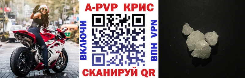 Alfa_PVP Соль  Верхний Тагил 