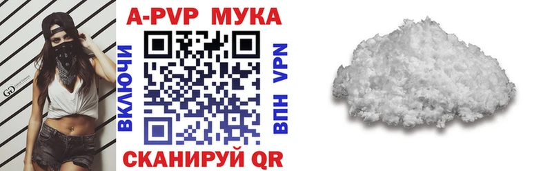Alpha-PVP VHQ Верхний Тагил