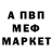 Альфа ПВП крисы CK Sanek1418