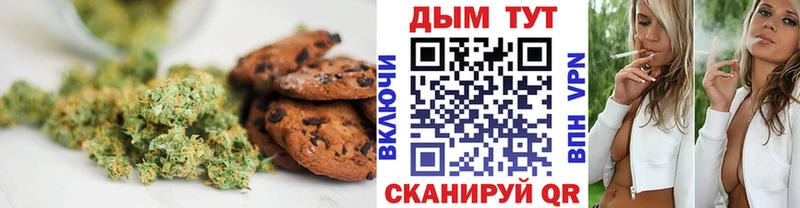 наркошоп  Верхний Тагил  Еда ТГК марихуана 