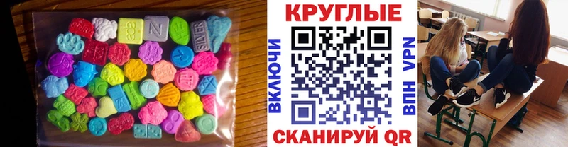 Экстази TESLA  продажа наркотиков  кракен рабочий сайт  Верхний Тагил 