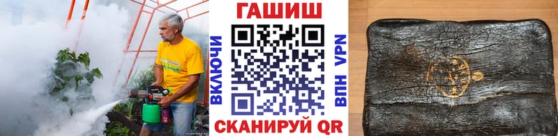 ГАШИШ убойный  даркнет сайт  OMG ссылки  Верхний Тагил 