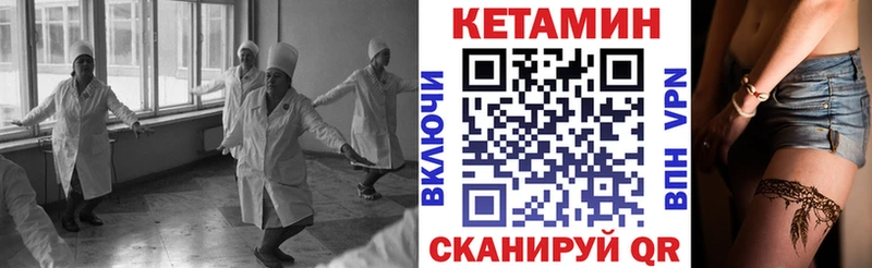 как найти закладки  KRAKEN сайт  Кетамин VHQ  Верхний Тагил 