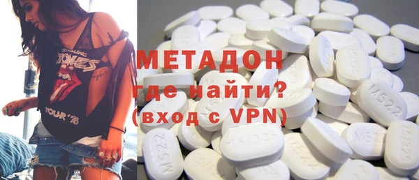 гашиш Бронницы