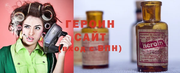 гашиш Бронницы