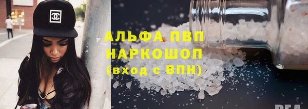 соль курить ск Бугульма