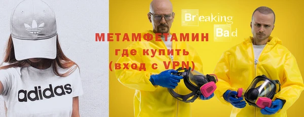 кокаин VHQ Верея