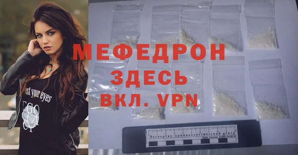 мефедрон VHQ Тихвин