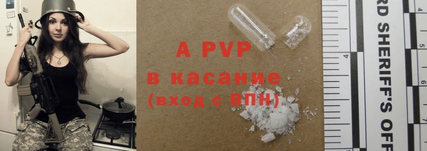 гашиш Бронницы