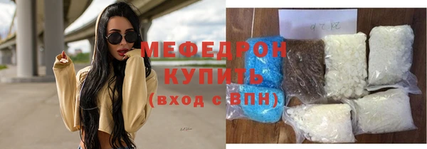 гашиш Бронницы