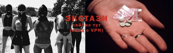 прущие грибы Бородино