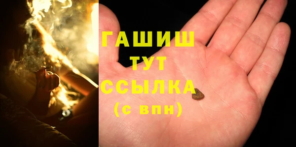 соль курить ск Бугульма