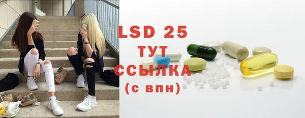 соль курить ск Бугульма