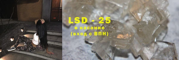 гашиш Бронницы