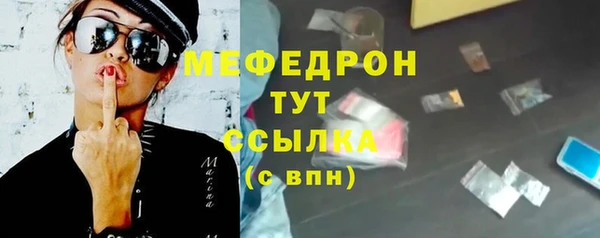 соль курить ск Бугульма