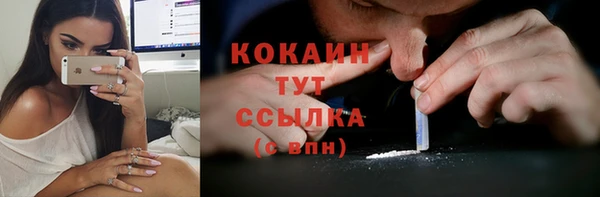 каннабис Верхний Тагил