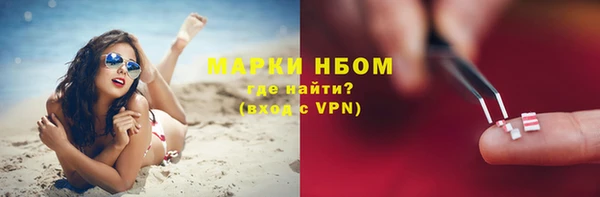 соль курить ск Бугульма