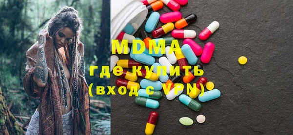 прущие грибы Бородино