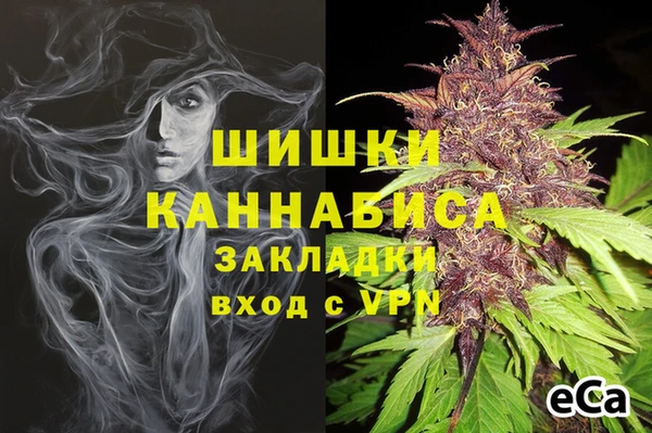 каннабис Верхний Тагил