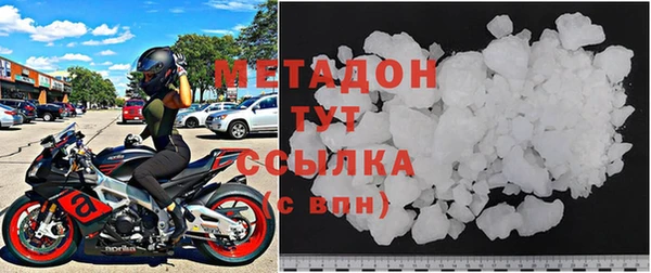 соль курить ск Бугульма
