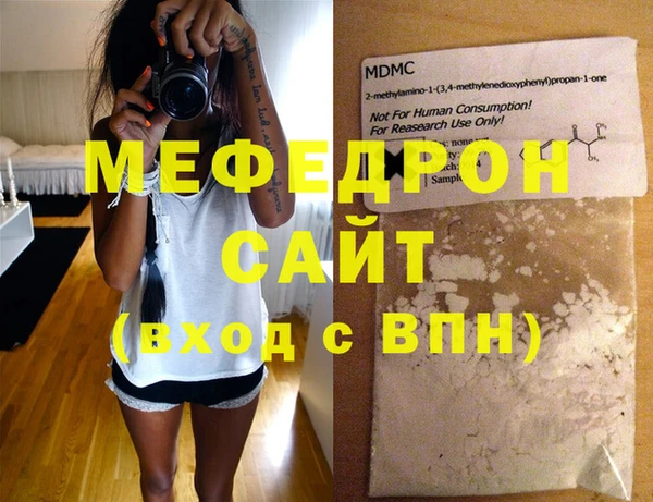 соль курить ск Бугульма