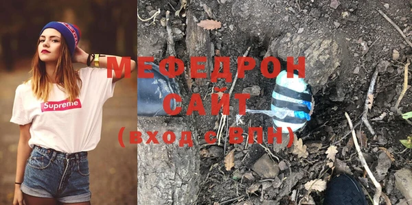гашиш Бронницы