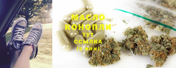 гашиш Бронницы