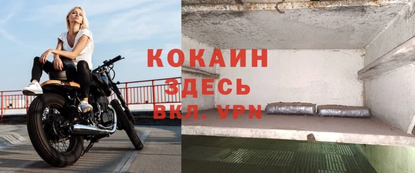 каннабис Верхний Тагил