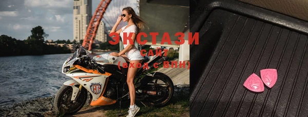 соль курить ск Бугульма