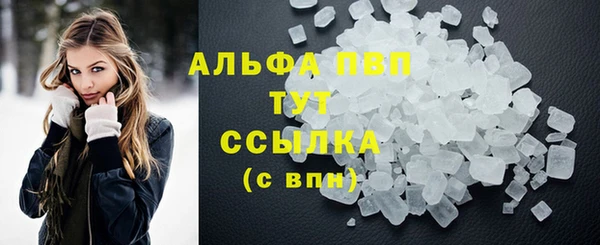 кокаин VHQ Верхнеуральск