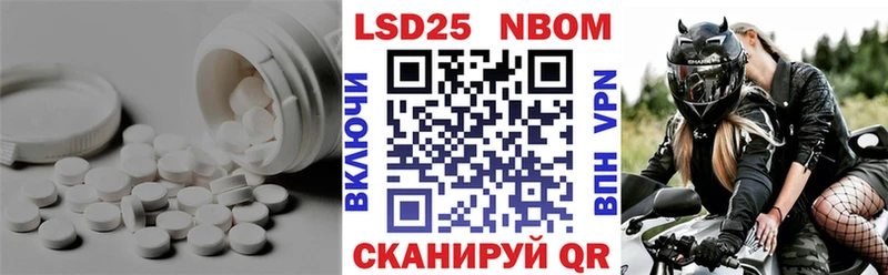 LSD-25 экстази ecstasy Верхний Тагил