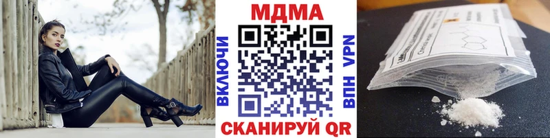 где купить наркоту  Верхний Тагил  MDMA кристаллы 