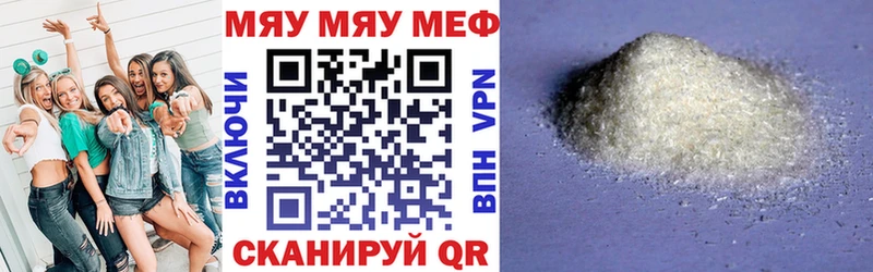 МЯУ-МЯУ 4 MMC  Верхний Тагил 