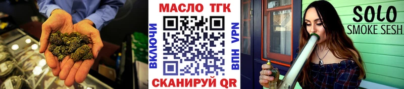 где купить наркоту  Верхний Тагил  ТГК концентрат 